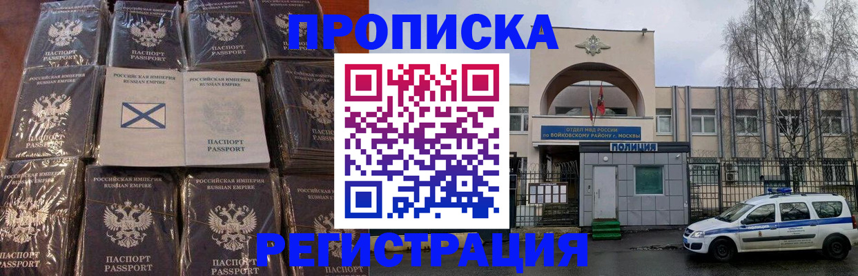 прописка для кредита в Новоуральске