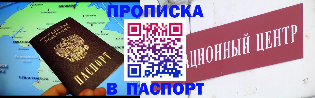 временная регистрация поиск в Новоуральске