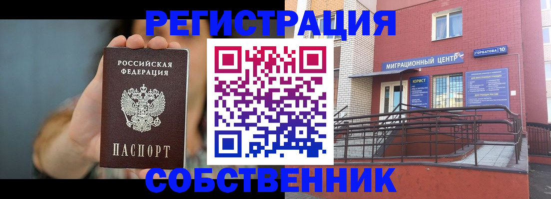 прописка для кредита в Новоуральске